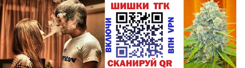 купить наркоту  Похвистнево  Конопля Amnesia 