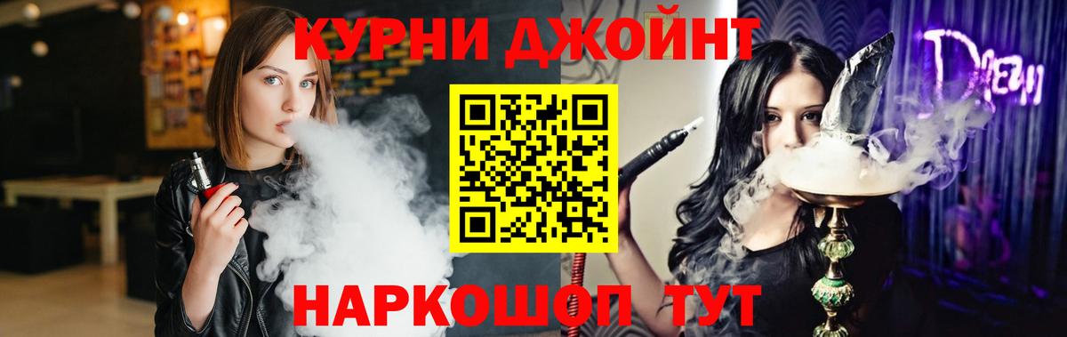 Шишки марихуана AK-47  Каннабис OG Kush  Бошки Шишки тримм  Похвистнево  Вход с VPN 