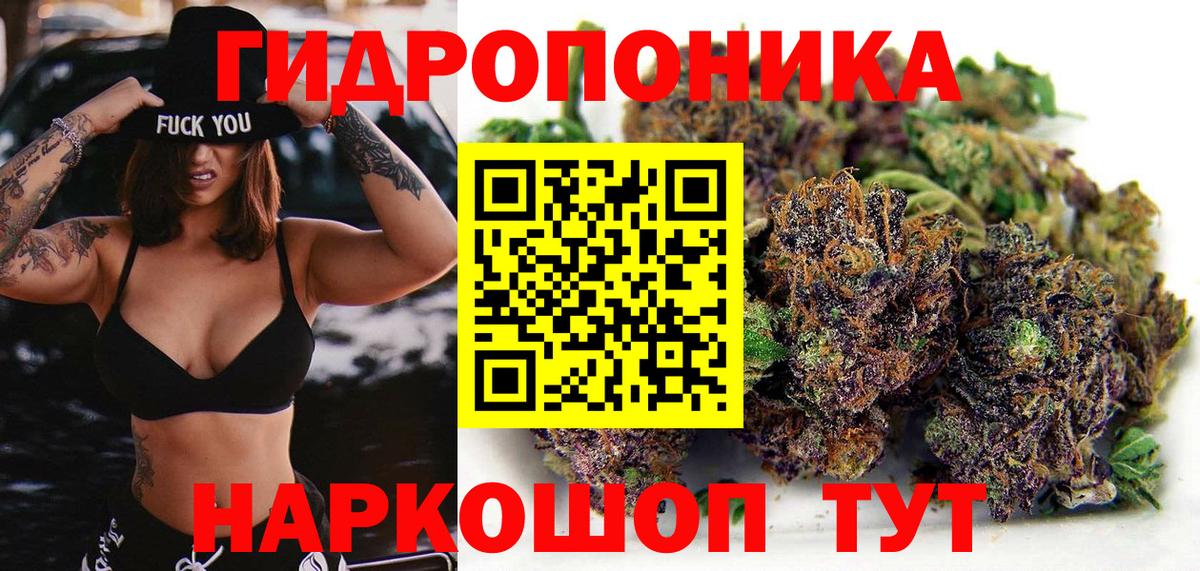 Бошки Шишки Bruce Banner Похвистнево